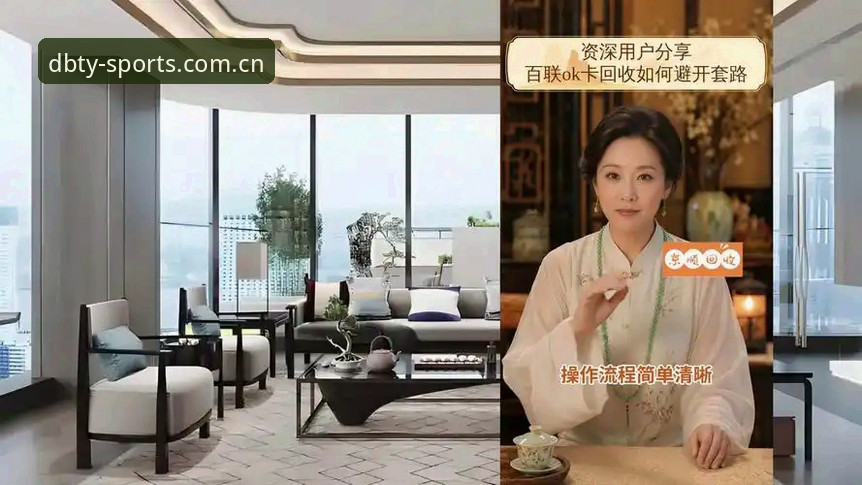 资深用户分享：通过多宝体育平台看西甲豪门选举风波，特瓦斯深度解析皇马未来走向