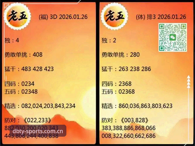 多宝体育下载安装 多宝体育下载安装到底值不值得?新手必看的上手指南