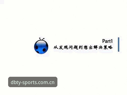多宝体育赛事竞猜下载不了怎么办？从问题到解决的创新探索