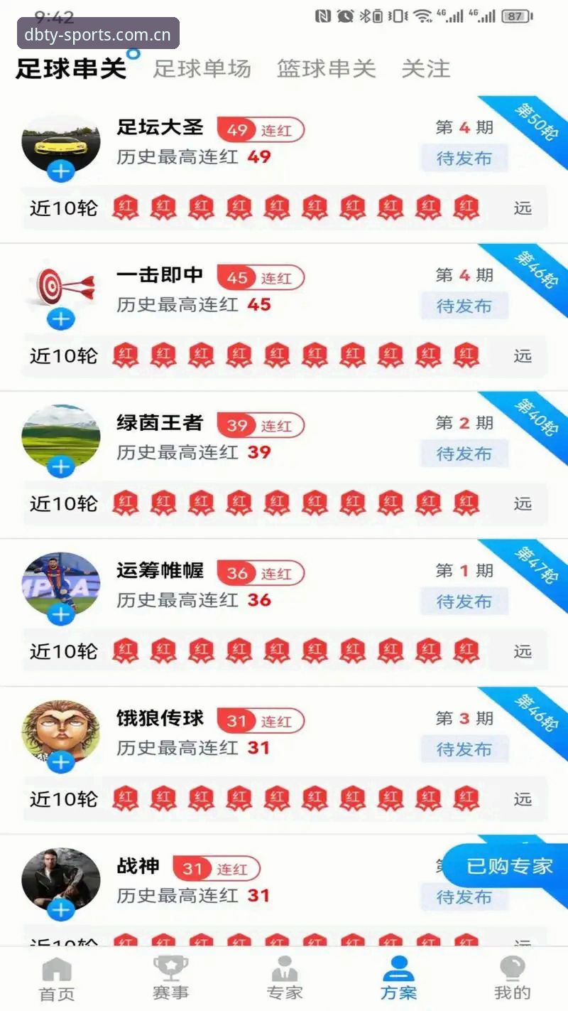 多宝体育app安卓2026最新版本安装教程：从下载到配置的完整指南