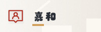 合作伙伴
